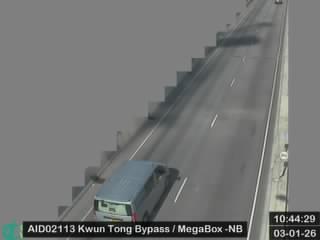 觀塘繞道近企業廣場五期 - 北行