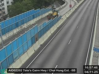 大老山公路近彩虹邨 - 南行