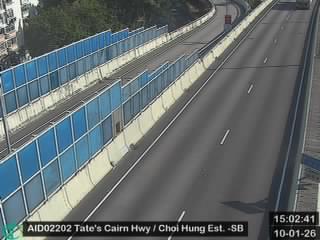 大老山公路近彩虹邨 - 南行