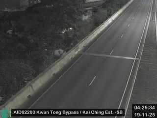 觀塘繞道近啟晴邨 - 南行