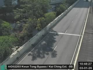 觀塘繞道近啟晴邨 - 南行