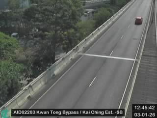 觀塘繞道近啟晴邨 - 南行