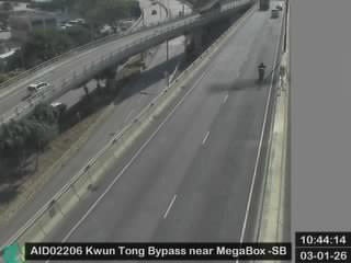 觀塘繞道近企業廣場五期 - 南行