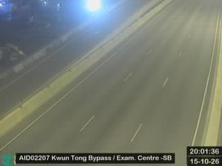 觀塘繞道近九龍灣驗車中心 - 南行