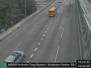 觀塘繞道近日升中心 - 東行