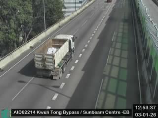 觀塘繞道近日升中心 - 東行