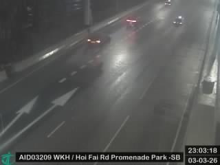 西九龍公路近海輝道海濱公園 - 南行