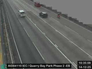 東區走廊近鰂魚涌公園二期 - 東行