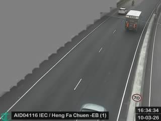 東區走廊近杏花邨 - 南行 (1)