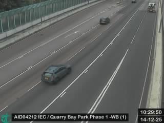 東區走廊近鰂魚涌公園一期 - 西行 (1)