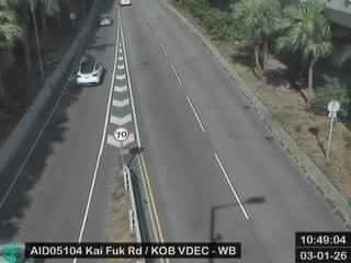 啟福道近九龍灣車輛扣留及驗車中心 - 西行