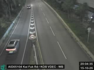 啟福道近九龍灣車輛扣留及驗車中心 - 西行
