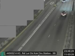 葵涌道近荔枝角消防局 - 南行