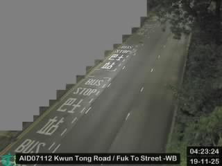 觀塘道近福淘街 - 西行