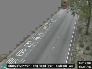 觀塘道近福淘街 - 西行