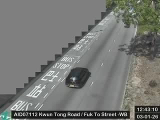 觀塘道近福淘街 - 西行