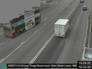 觀塘道近彩石裡 - 西行