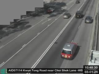 觀塘道近彩石裡 - 西行