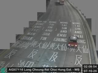 龍翔道近彩虹邨金漢樓 - 西行