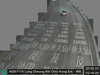 龍翔道近彩虹邨金漢樓 - 西行