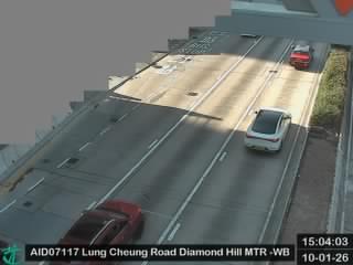 龍翔道近鑽石山港鐡站 - 西行