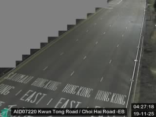 觀塘道近啟泰苑 - 東行