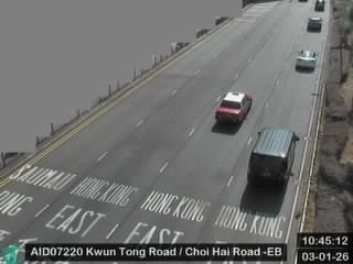 觀塘道近啟泰苑 - 東行