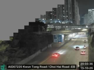 觀塘道近啟泰苑 - 東行