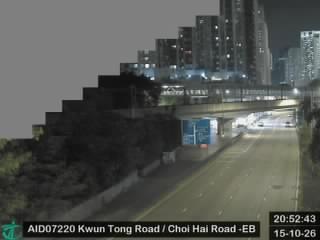 觀塘道近啟泰苑 - 東行