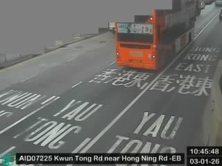 觀塘道近康寧道 - 東行