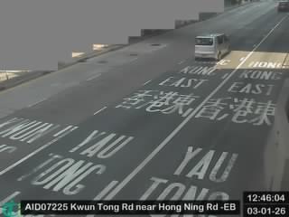觀塘道近康寧道 - 東行