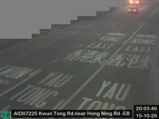 觀塘道近康寧道 - 東行