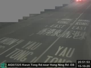 觀塘道近康寧道 - 東行
