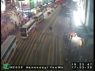 怡和街近軒尼詩道