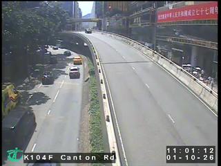 廣東道近中港城