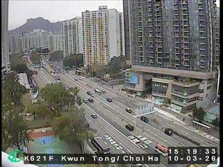 觀塘道近龍翔道