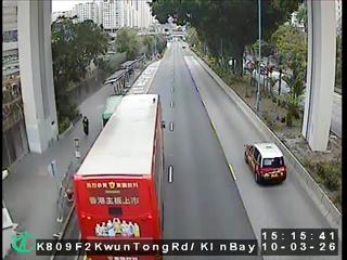 觀塘道近九龍灣港鐵站