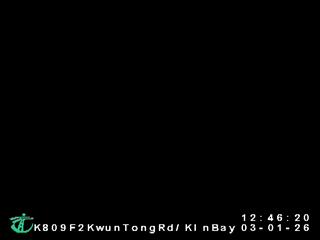 觀塘道近九龍灣港鐵站