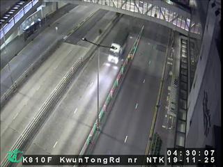 觀塘道近牛頭角港鐵站