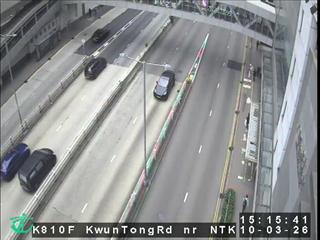 觀塘道近牛頭角港鐵站