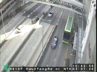 觀塘道近牛頭角港鐵站