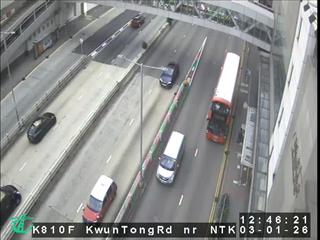 觀塘道近牛頭角港鐵站