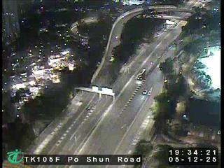 寶順路近將軍澳游泳池