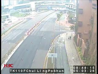 翠嶺路近寶順路