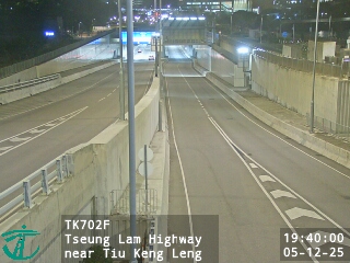 將藍公路近調景嶺